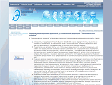 Tablet Screenshot of economicarggu.ru